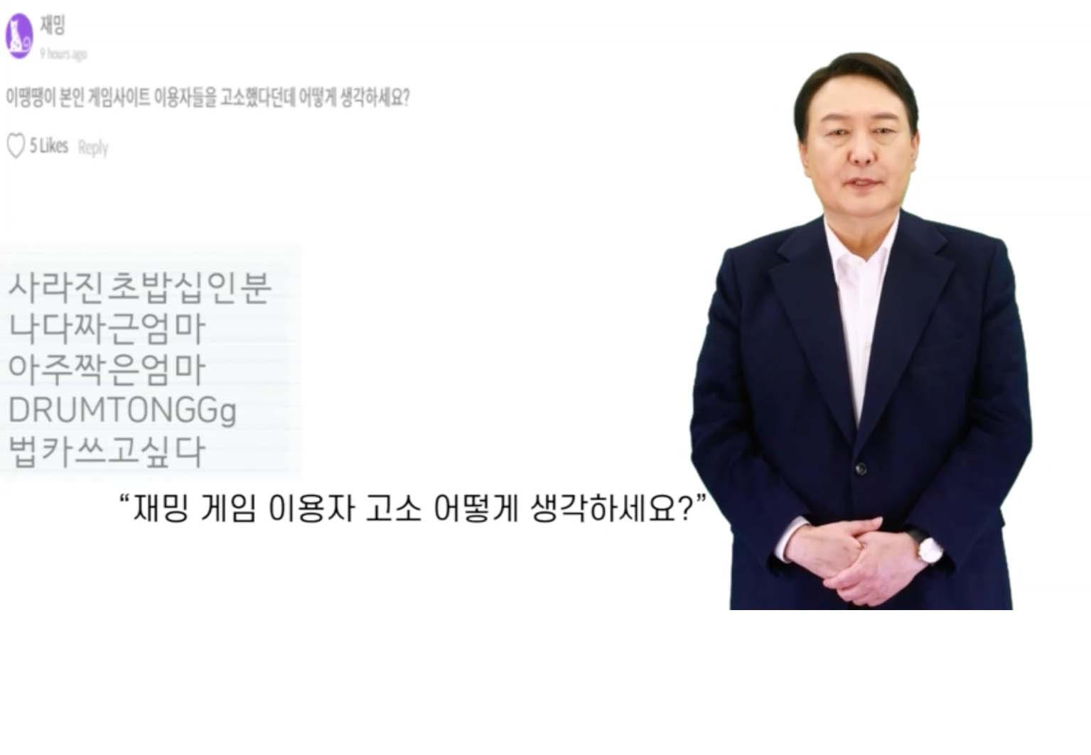 avatar ai yoon